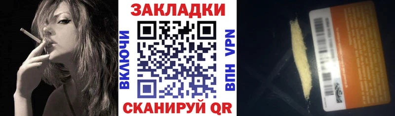 Купить наркотики цена Юрюзань A PVP  Каннабис  МЕФ  ГАШИШ  АМФЕТАМИН  МЕГА онион  Кокаин 