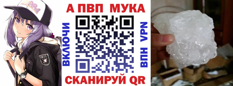 APVP крисы CK дарнет шоп Юрюзань