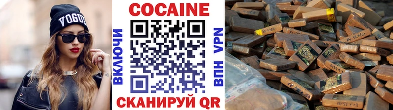 Кокаин FishScale  MEGA   Юрюзань 