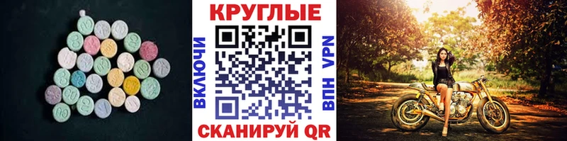 ЭКСТАЗИ Дубай  где купить наркотик  Юрюзань 