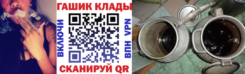 omg вход  Юрюзань  Гашиш hashish  хочу наркоту 
