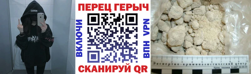 даркнет телеграм  Юрюзань  Героин белый  мега сайт 