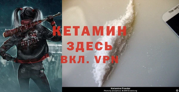 меф Инсар
