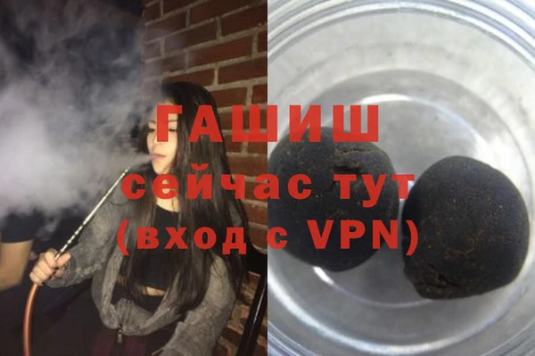 меф Инсар