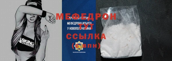 меф Инсар
