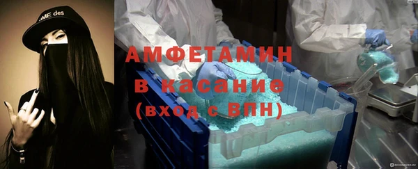 меф Инсар
