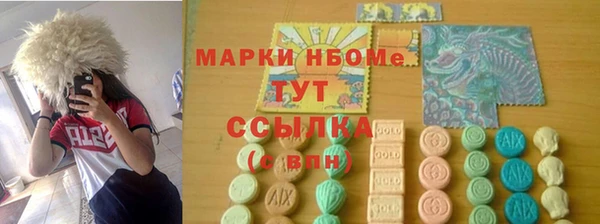 экстази Иннополис