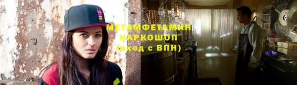 меф Инсар