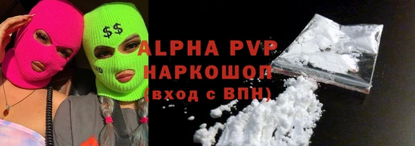 меф Инсар