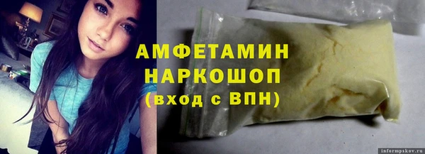 экстази Иннополис