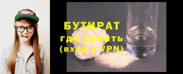 экстази Иннополис