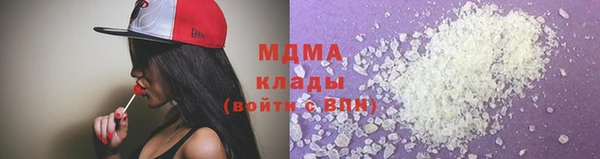 экстази Иннополис