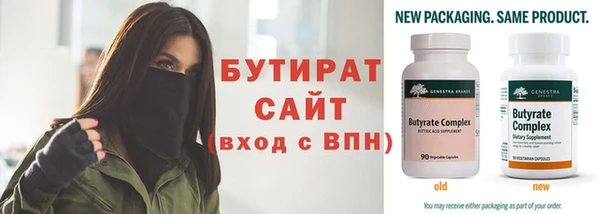 меф Инсар
