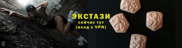 экстази Иннополис