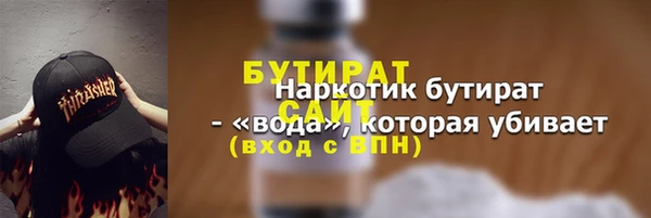 меф Инсар