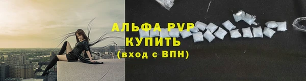 меф Инсар