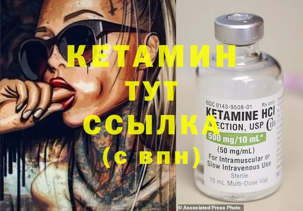 меф Инсар