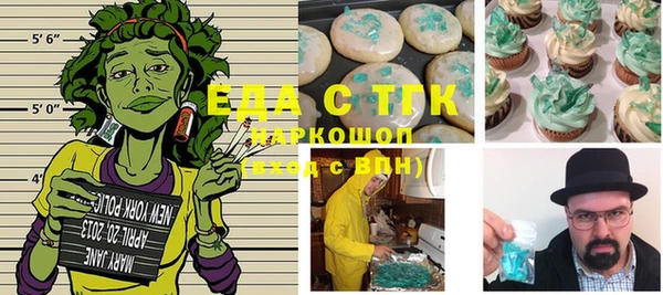 меф Инсар