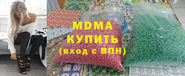 экстази Иннополис