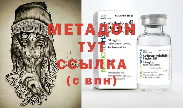 меф Инсар