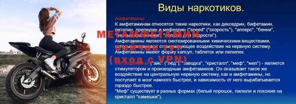 экстази Иннополис