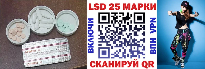 LSD-25 экстази ecstasy  Юрюзань 