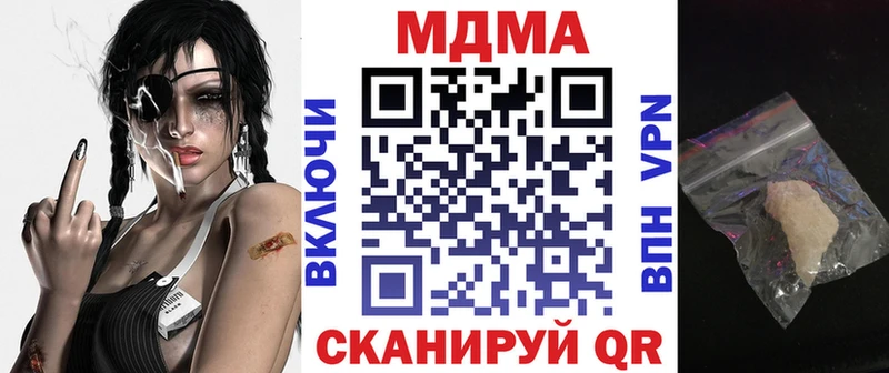 МДМА молли  Юрюзань 