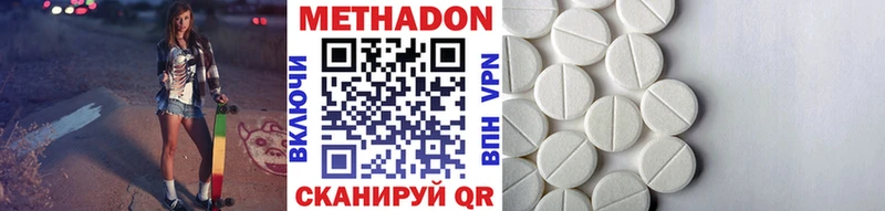 МЕТАДОН мёд  как найти   blacksprut   Юрюзань 