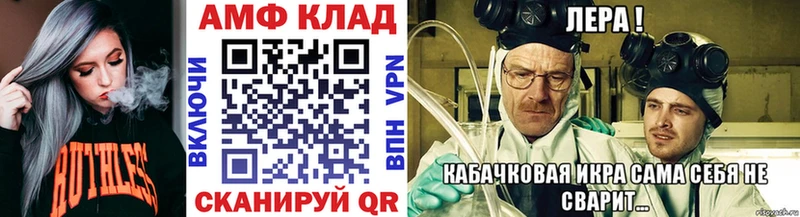 закладка  darknet Telegram  МЕТАМФЕТАМИН витя  Юрюзань 