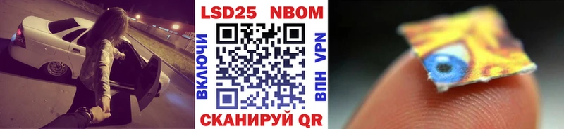 MEGA как войти Юрюзань Наркотические марки 1500мкг хочу наркоту