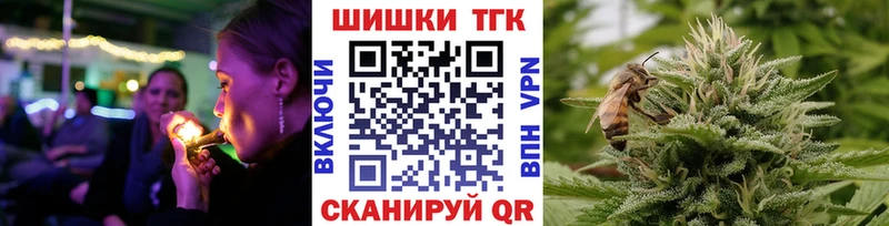 Бошки Шишки LSD WEED  Юрюзань 